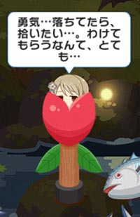 森久保